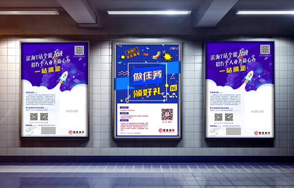 設(shè)計公司